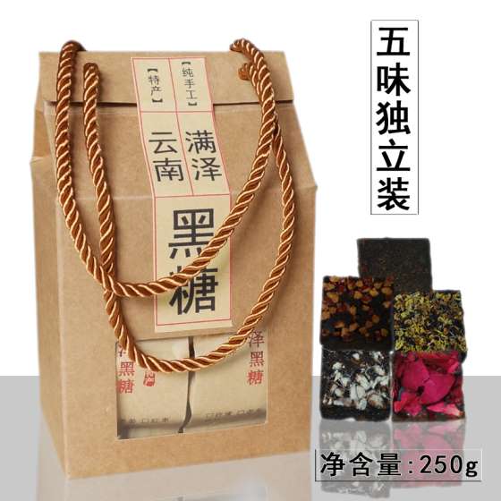 云南满泽黑糖玫瑰姜茶五味混合单块独立小包装250g