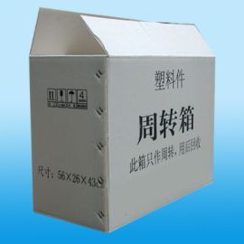 广州钙塑板-钙塑周转箱