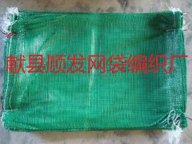 成都山体护坡生态袋，绿网袋40*60cm植生袋