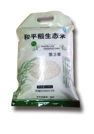大量供应富硒生态米