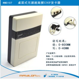 MS107桌面式无源UHF发卡器 ISO18000-6C/6B读写器 UHF电子标签读写器