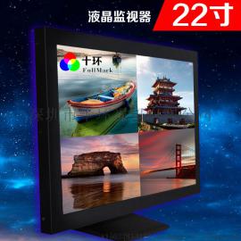 山西厂家批发22寸监视器+液晶视频监视器+工业级网络视频监视器