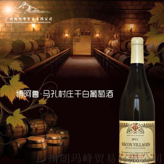 博阿鲁·马孔村庄干白葡萄酒 B-0080009