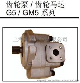 铝合金齿轮泵马达GM5-10-A15R-20-L