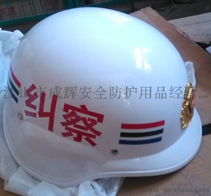 执法头盔 单兵勤务盔批量订做 定南县成辉半盔夏季厂家