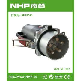 NHP南普 厂家直供 大电流插头插座连接器 船舶地铁专用 IP67