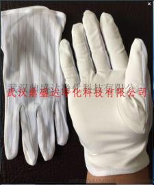 武汉全新升级防静电超细纤维无尘布条纹手套