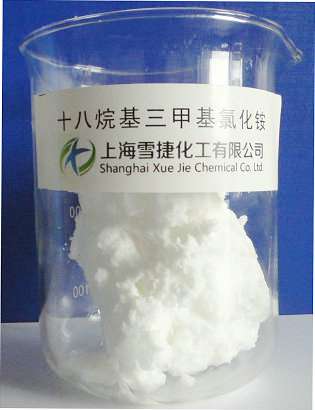 十八烷基三甲基氯化铵/乳化剂1831/三甲基十八烷基氯化铵