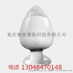 供应 氟啶脲 71422-67-8 定虫脲 厂家价格直销