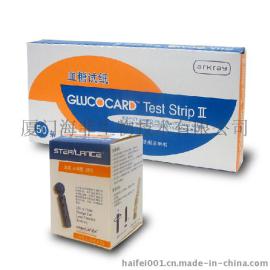 GLUCOCARD II型血糖试纸