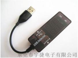 双孔USB手机平板电脑充电器带电压电流检测仪表
