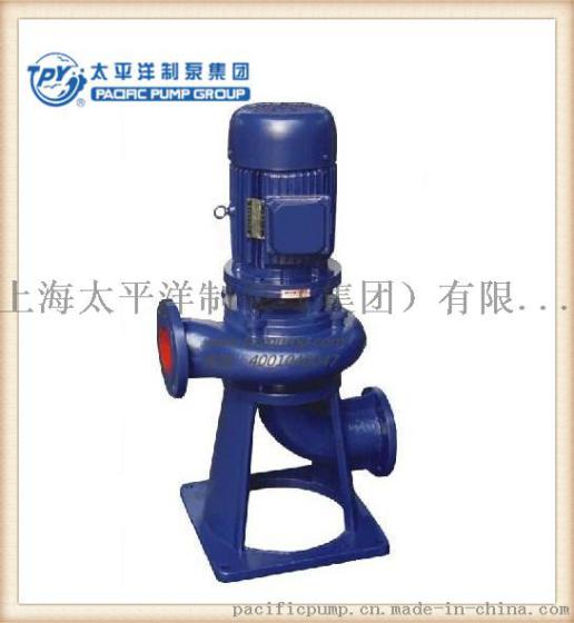 上海太平洋制泵LW(WL)型直立式无堵塞排污泵
