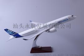 空客A350 原型机 树脂飞机模型