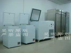 昊昕仪器HX系列-45度冰箱冰柜冷柜低温箱