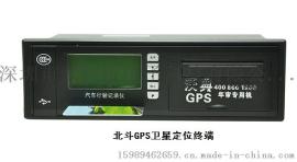 冷链车GPS温度监控 食品药品运输远程实时监管传输数据