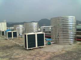 30吨空气能热泵热水器/商用型空气能热水器/家用型空气能热水器