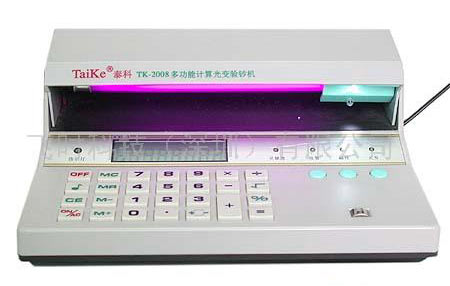 多功能电脑语音光变计算验钞机（TK-2008）