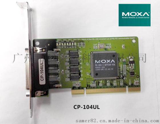 摩莎 MOXA CP-104UL V2.2 PCI 4口RS232 多串口卡 支持半高