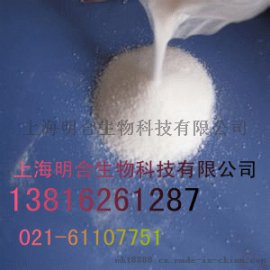 上海明合供应五倍子酸丙酯食品级