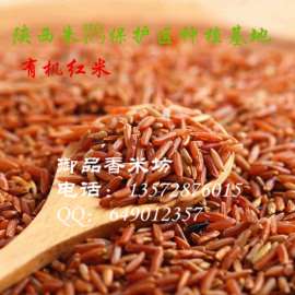 纯天然红米批发500g孕期食谱调养补益红米产地厂家直销