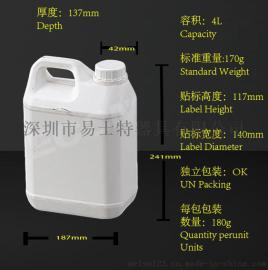 通用包装塑料瓶子PTFE聚四氟乙烯氟化瓶子加厚塑料提桶瓶4L4000ML