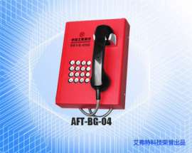 自动拨号电话机（BG-04）