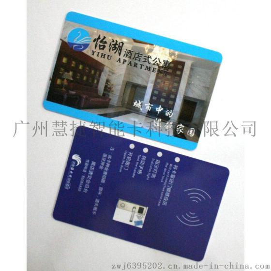 做智能水表IC卡 卡式水表IC卡制作上中国制造网找