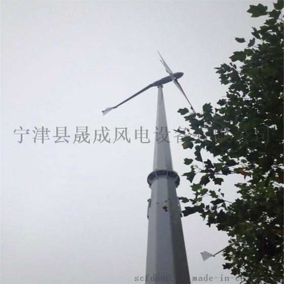 厂家直销 5000W风光互补风力发电机小型风力发电机