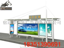 供应湖南长沙公交站台、公交站台制作、公交站台厂家、公交站台设计、公交站台灯箱、公交站台广告