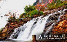 苏氏山水（山月园）—人工瀑布，假山瀑布，假山4