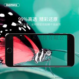 REMAX iPhone7钢化膜3D曲面苹果7钢化膜全屏覆盖防爆膜手机贴膜润眼钢化膜 厂家直接出售