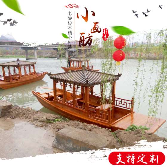 楚风木船出售江苏扬州湿地公园旅游船观光船木质手划船