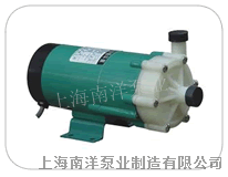 上海南洋-MP系列微型磁力驱动循环泵
