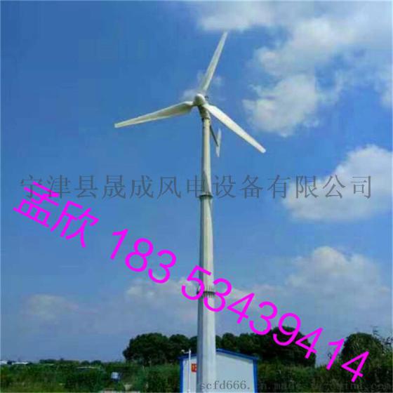 厂家直销 低速永磁 500W家用风力发电机