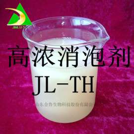 纺织印染消泡剂JL-TH