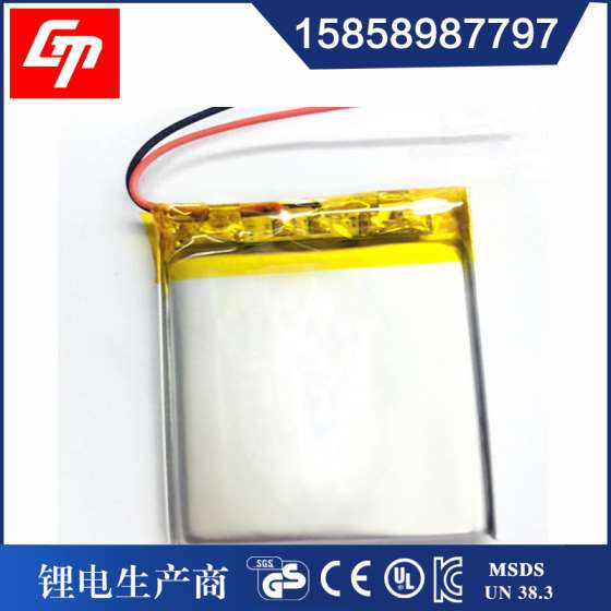 昌懋353035  3.7v  320mah 聚合物锂电池