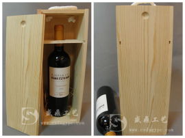 单支装红酒礼盒，葡萄酒包装木盒，定做红酒包装盒批发木质工艺品