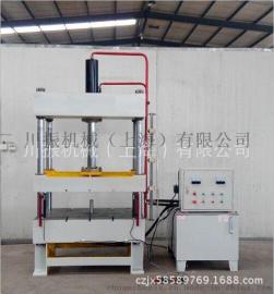 上海厂家直销50吨四柱油压机 Y32系列四柱液压机 欢迎新老客户来电咨询