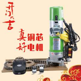 漳州开门大吉 卷帘门电机DJM-800KG-1P全套 含铜芯机头 支架板 遥控器 全国可发货