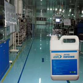 正品电子厂ESD防护打蜡水 JH102pvc防静电地板蜡水
