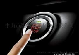 汽车一键启动系统,4S店专供CAN-BUS一键启动无匙进入系统