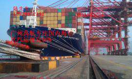 广州到常州海运公司集装箱海运要多少钱？