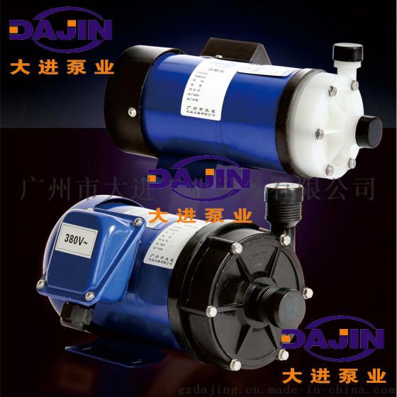 大进泵业厂家直销GFPP材质DJF-40R型耐酸碱电镀化工磁力泵