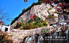 苏氏山水（山月园）-园林景观设计，GRC假山瀑布