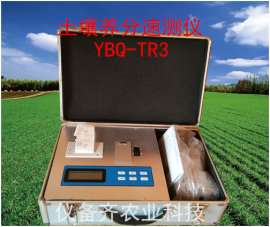 YBQ-TR3土壤养分速测仪
