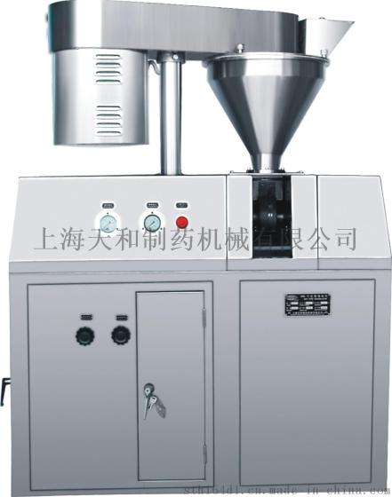上海天和厂家直销，GK-70干法造粒机
