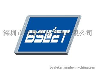 BST-170M1TRA10 17寸开放式触摸显示器