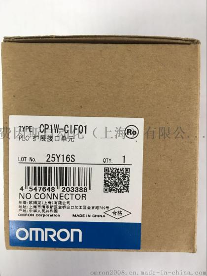 omron/欧姆龙PLC 扩展接口单元 CP1W-CIF11 CP1W-CIF01SYSMAC选装件RS-422A转换器
