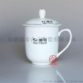 陶瓷茶杯礼品 商务礼品定做陶瓷茶杯