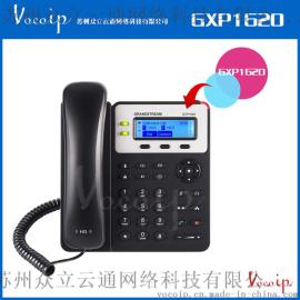 GXP1625潮流网络普及型IP网络办公电话